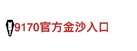 探索6566.com，畅游美丽风景